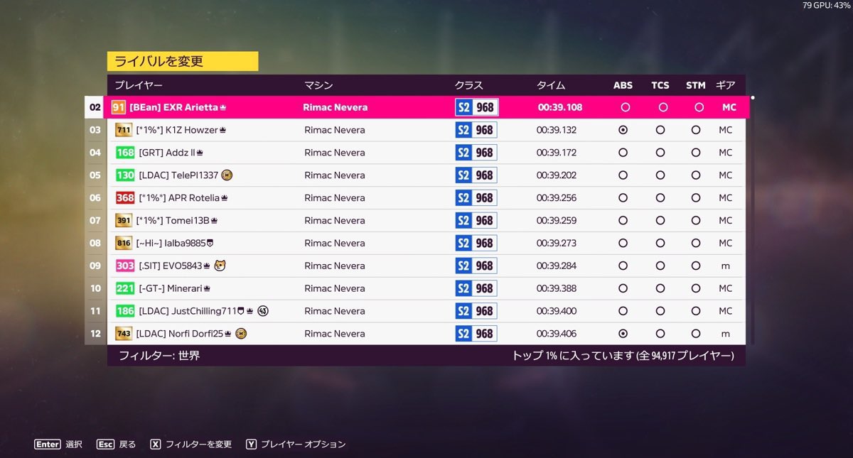 ありえった tweet media