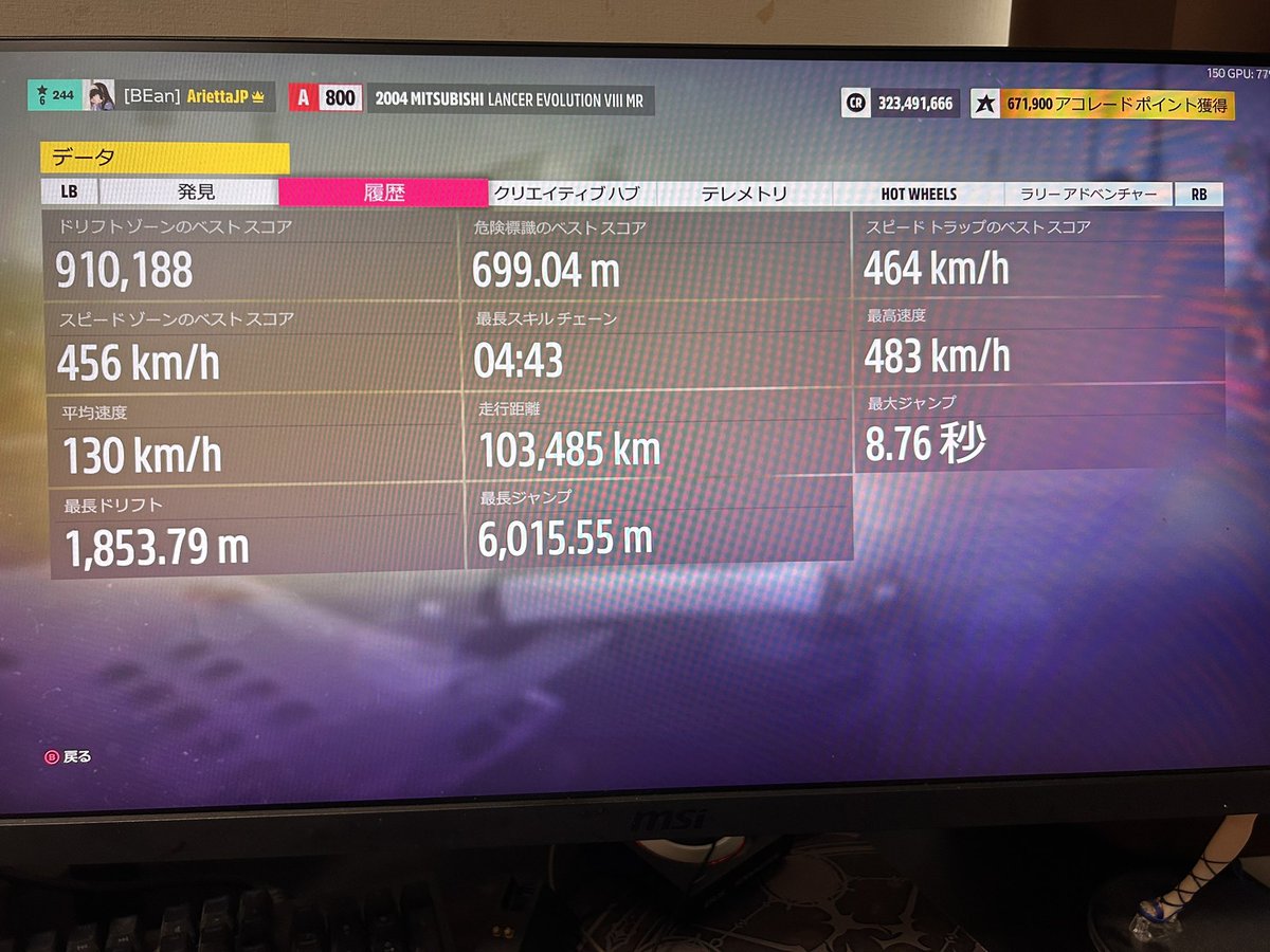 ありえった tweet media