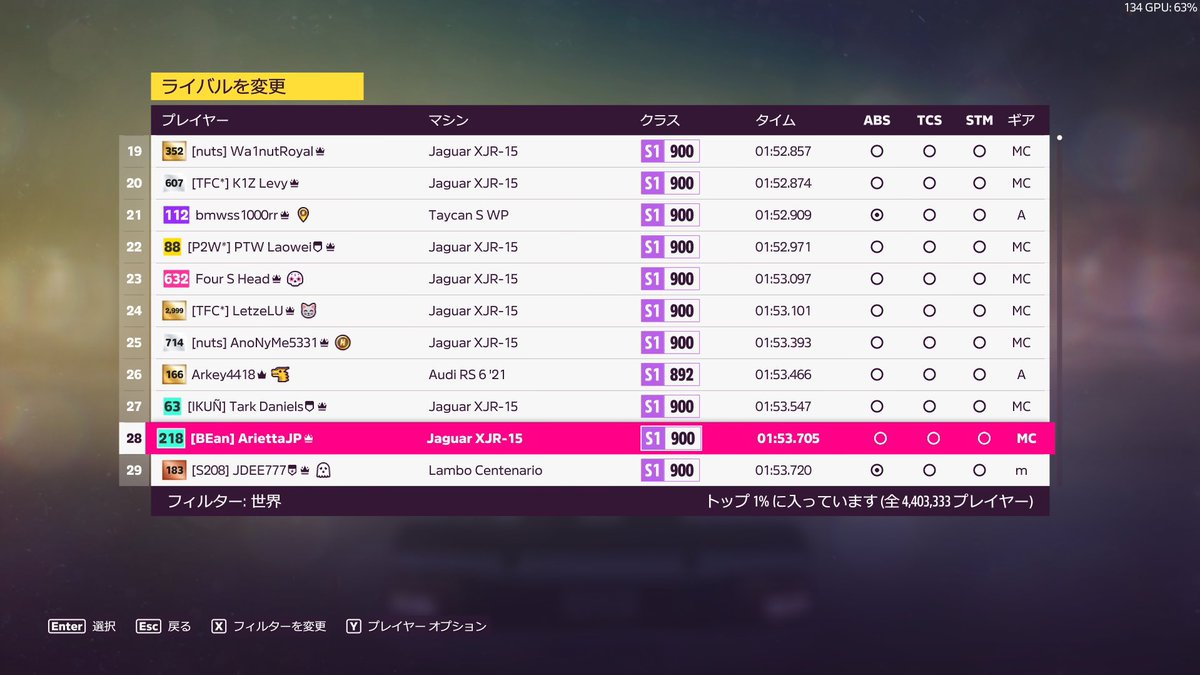 ありえった tweet media