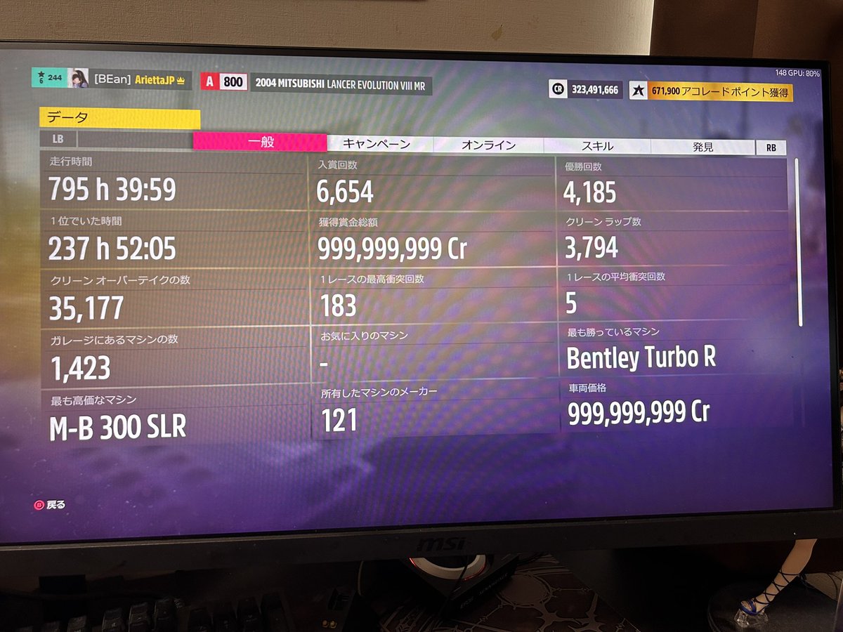 ありえった tweet media