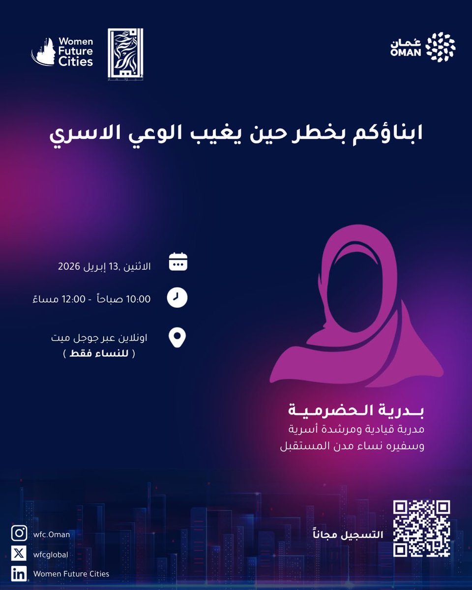 Women Future Cities tweet media