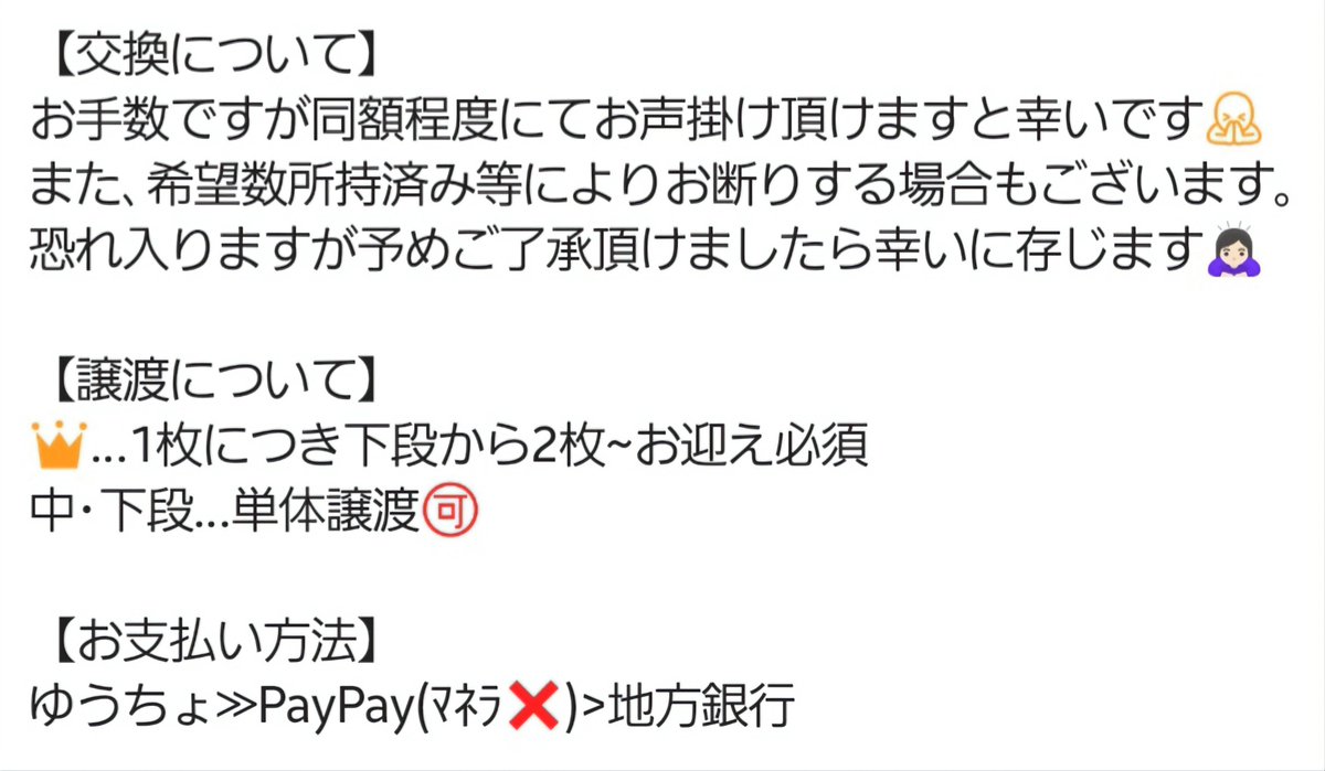 クロム🐱@お取引はプロカ必読 tweet media