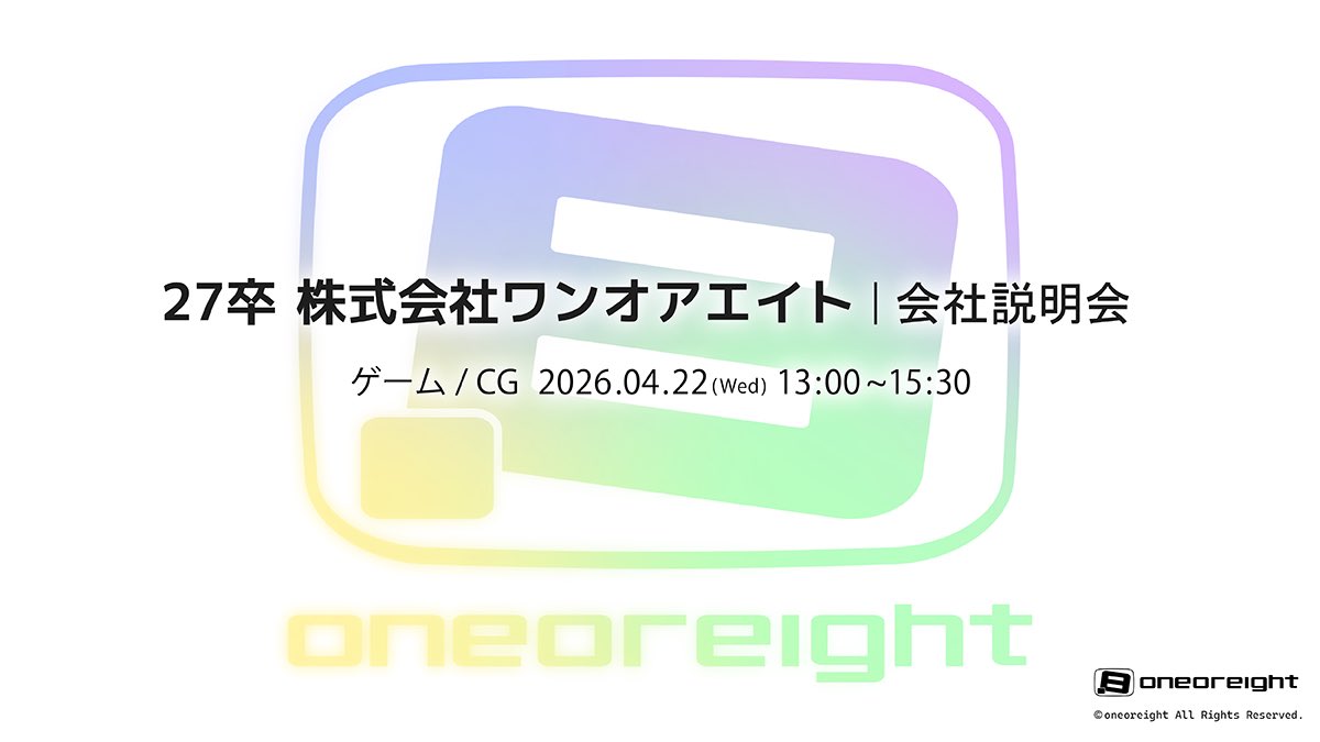 株式会社ワンオアエイト tweet media