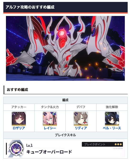 スタセイ攻略app tweet media