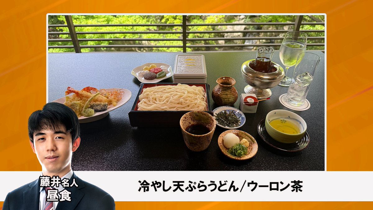 【メインLIVE】第84期名人戦 七番勝負 第1局2日目 藤井聡太名人 vs 糸谷哲郎八段