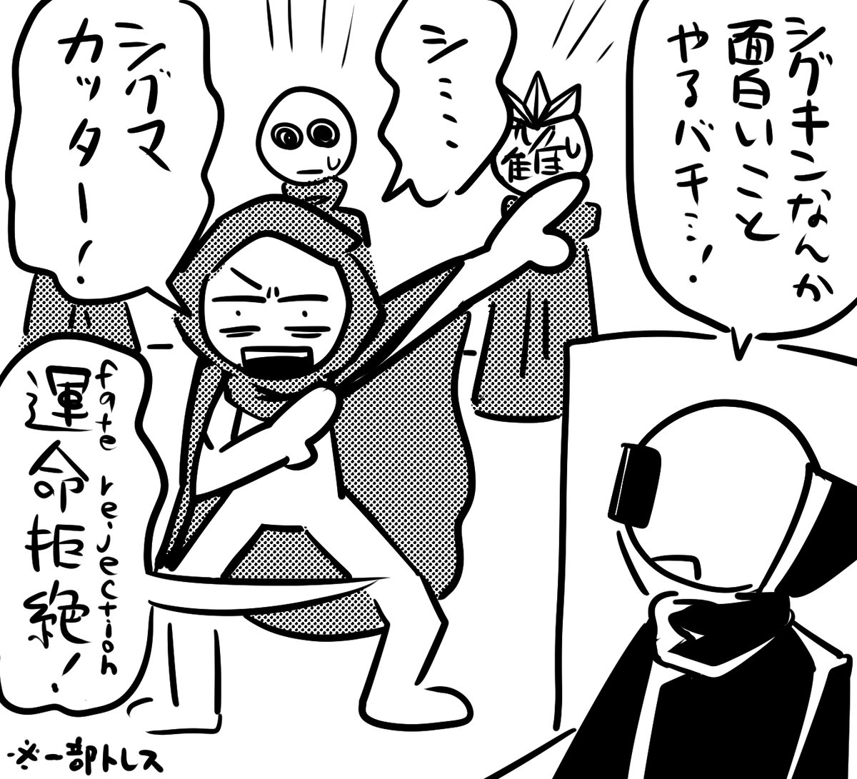 nkm_hide's tweet photo. 直近で描いたシグキンとバチキンの絵これしかなくて終わったよ…（パロ） https://t.co/0548AGDgac
