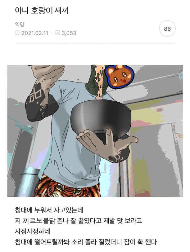 모기 (@gg__q0) on Twitter photo 