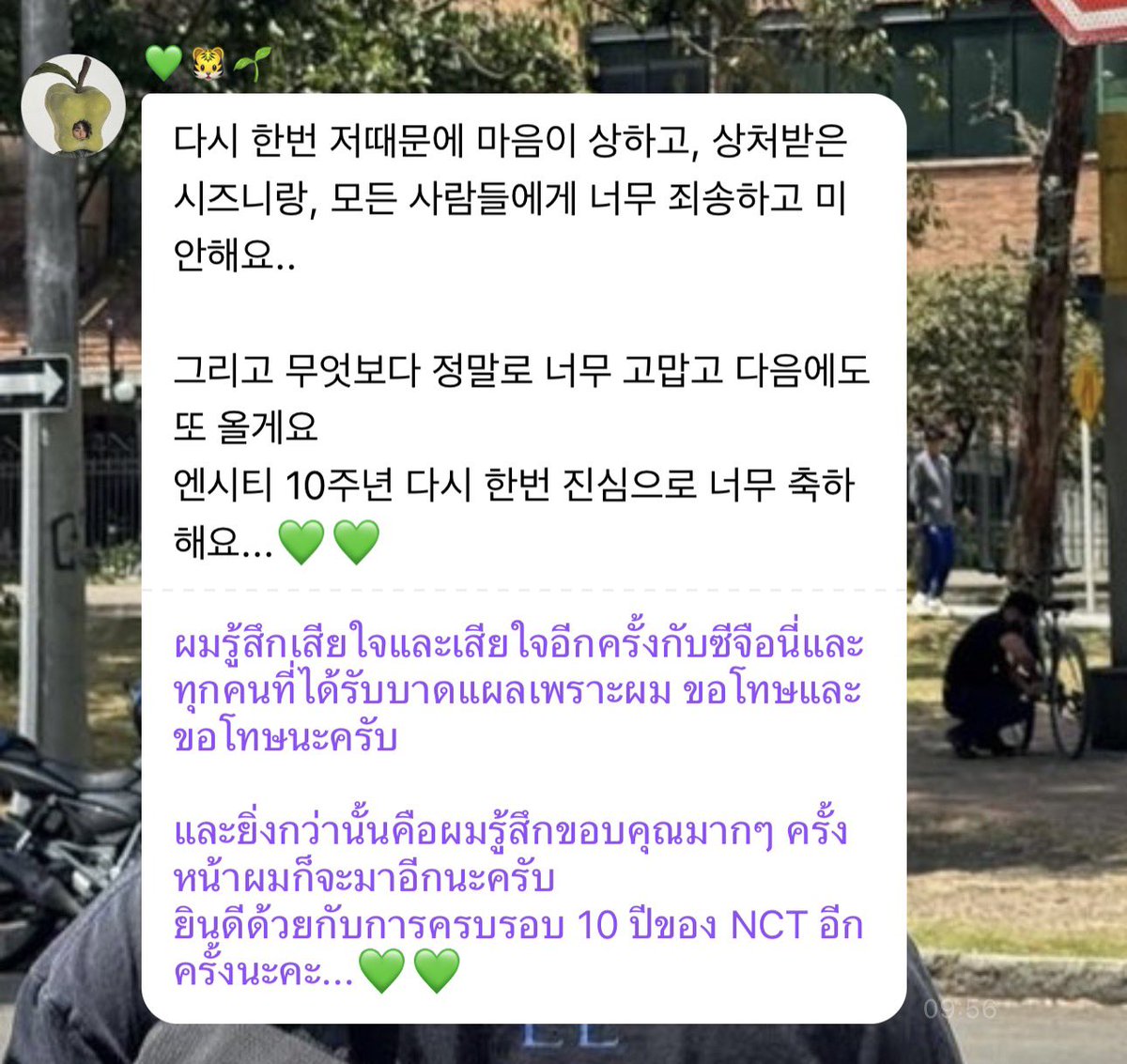 lnwmark every day i pray and cry tweet media