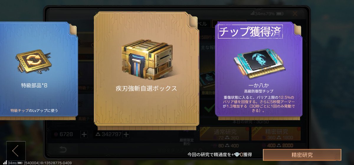 お花✩ tweet media