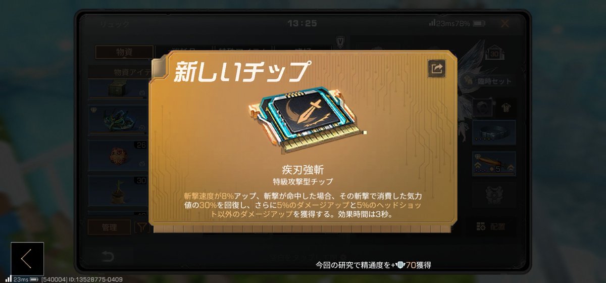 お花✩ tweet media