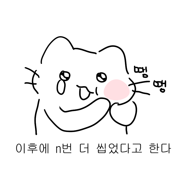 O_SYU_D's tweet photo. 볼 씹었어 https://t.co/85BoxVRycF