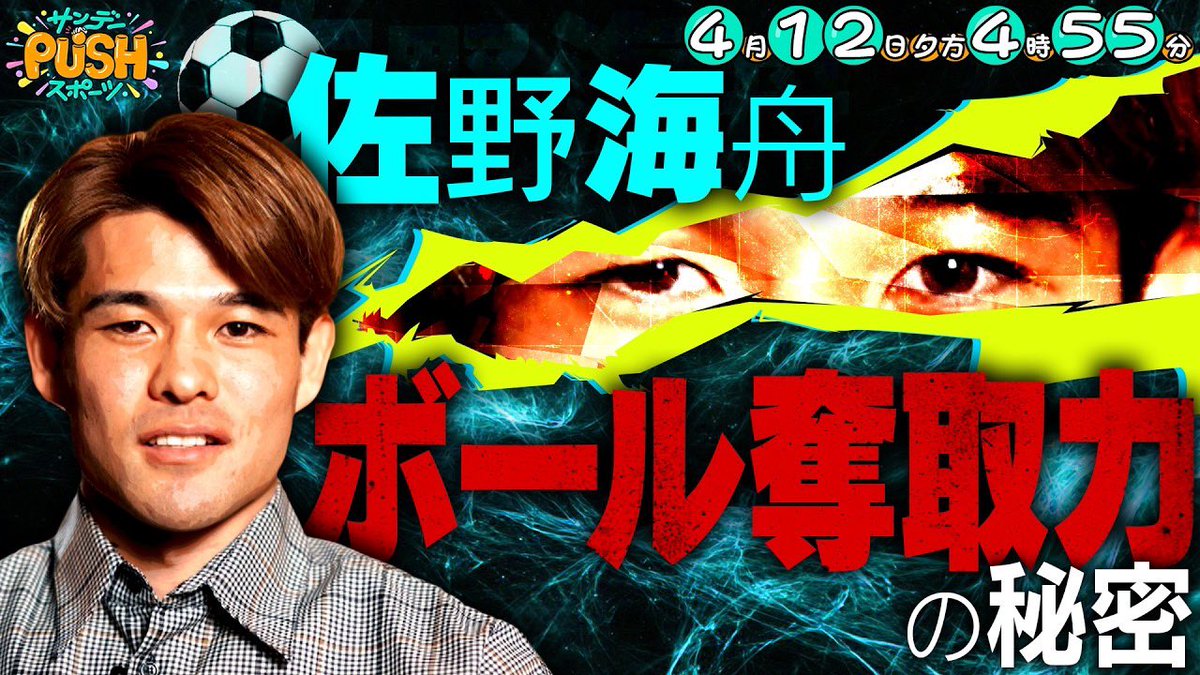 UDN SPORTS tweet media