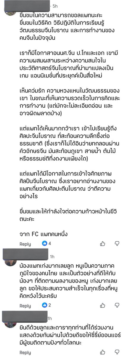 มัมบก🩵🌱《MINT》 tweet media