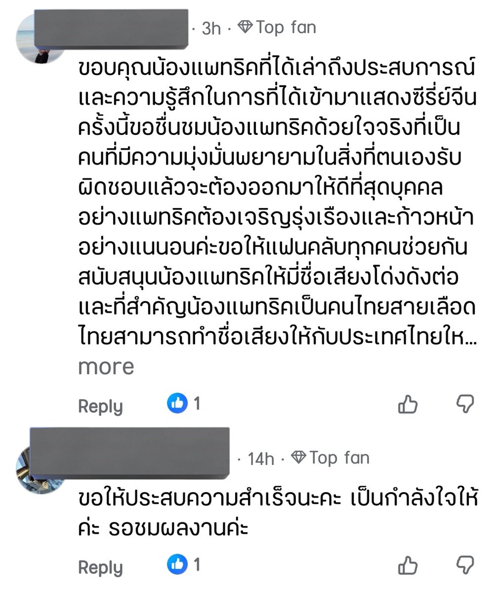 มัมบก🩵🌱《MINT》 tweet media