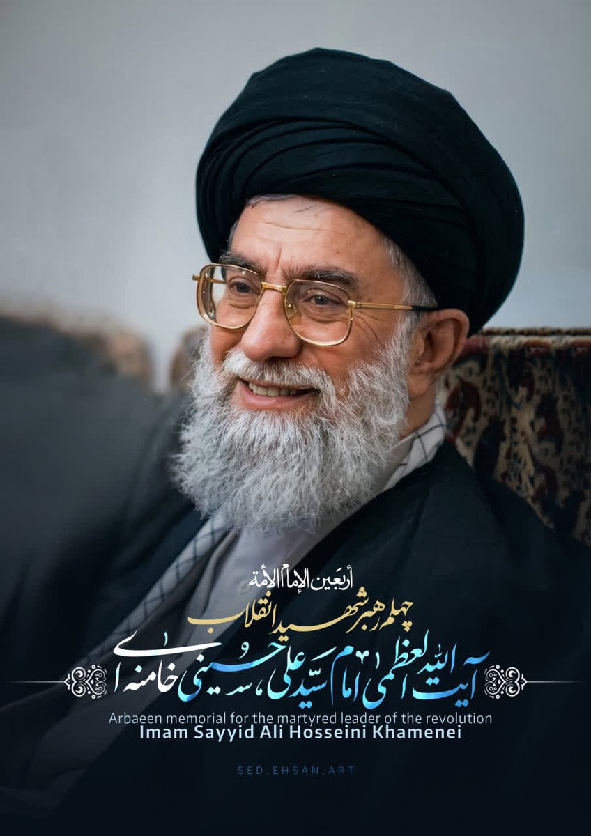 ParimahP37871's tweet photo. خنده‌های آخر تو

چهل روزه که دلگیریم هر صبح 
دچار داغ تقدیریم هر صبح
 
به یاد خنده‌های آخر تو 
چهل روزه که می‌میریم هر صبح

✍محمد_مرادی
#اربعین_جانان
#جانفدا https://t.co/2Ng91n9G0p