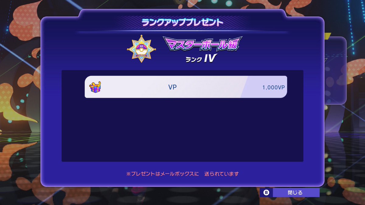 おヌメラ tweet media