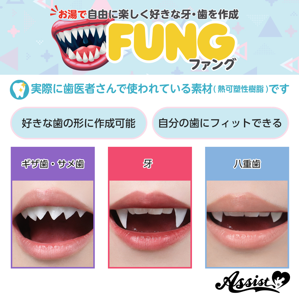 アシスト コスプレ用品専門店 tweet media