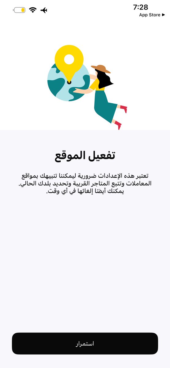 hoq77i's tweet photo. @barq شوفوا لنا حل كثرت الاعطال ترا عادي قادرين نحول على بنك ثاني وانتهينا https://t.co/FFuvrRplVc