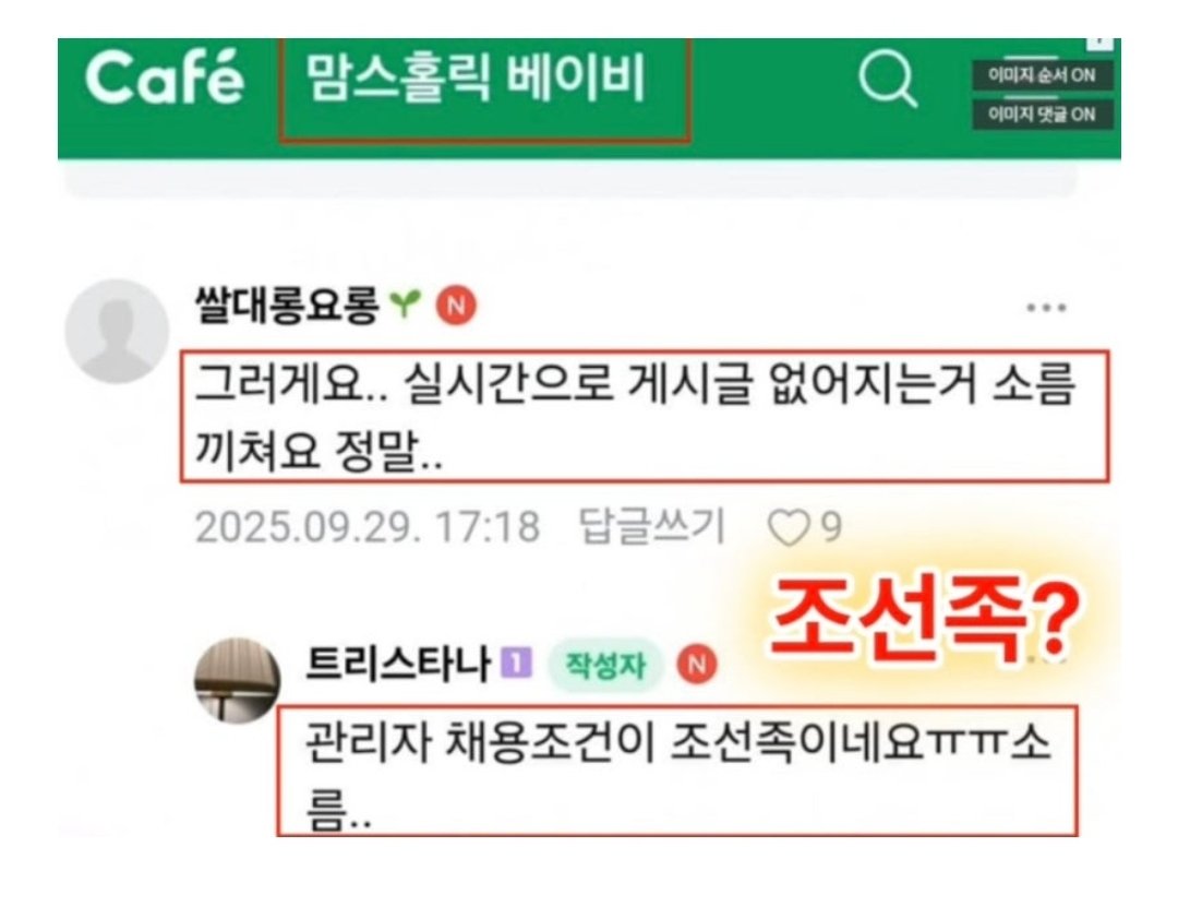 자유의 파수꾼 🇰🇷 🇺🇸 tweet media