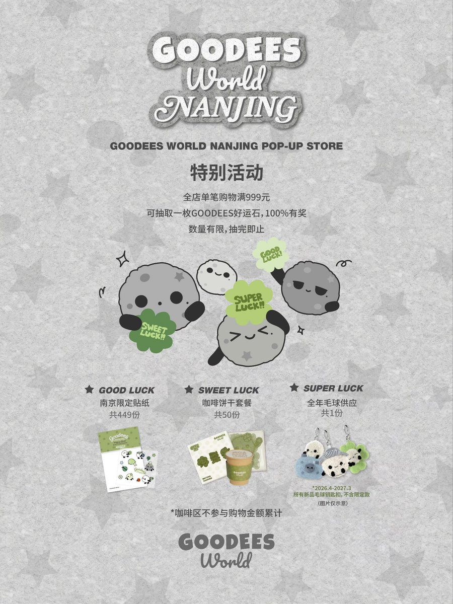 별밤＊𝒓𝒆𝒏𝒆𝒘𝒂𝒍 tweet media