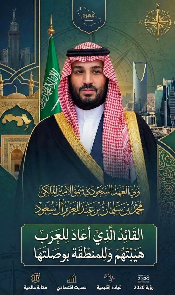 عبدالله مقعد العتيبي tweet media