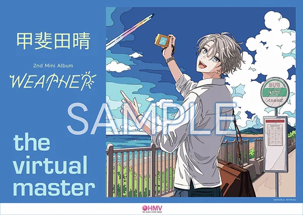 HMV&BOOKS（HMV）公式 on X: 