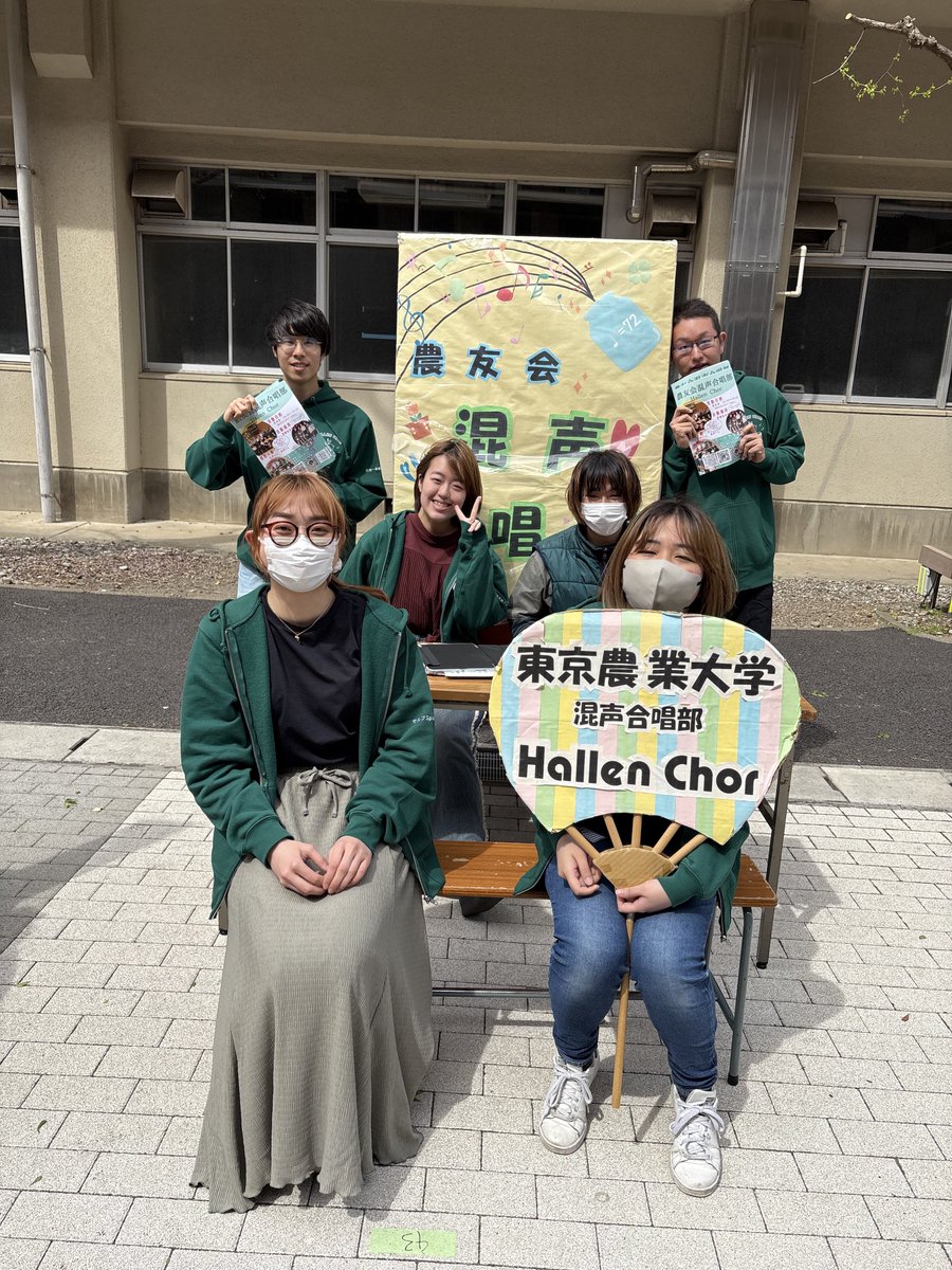 今日も15時までブースでお待ちしております！

15時から1時間程度は部室見学可です！ブースで伝えるか、オープンチャットまたはdmにご連絡ください！