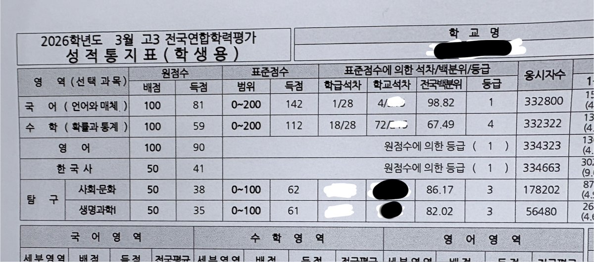 한담맴 tweet media