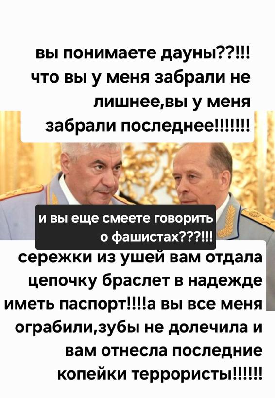 Помогите ради Христа..убивают за Крест на шее🆘️.. tweet media