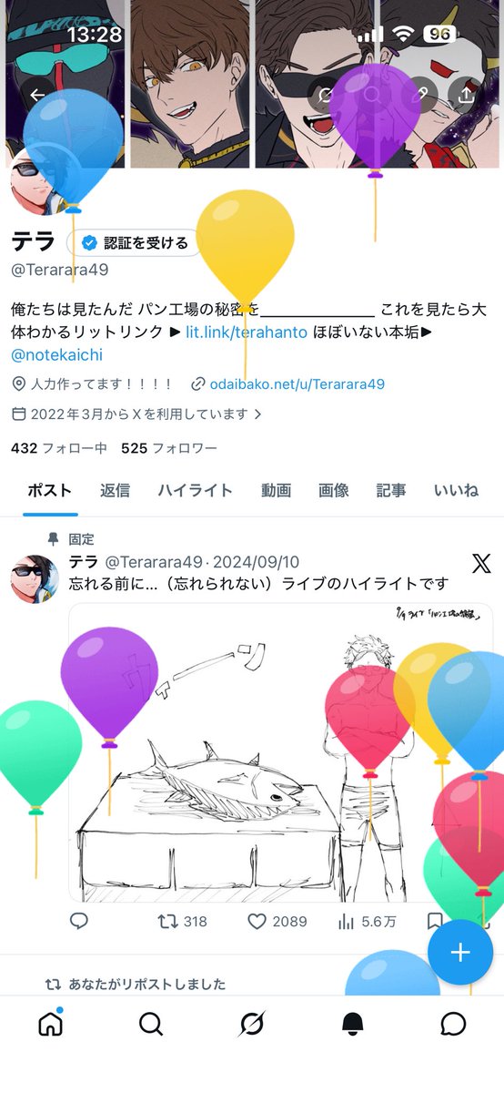 テラ|固定企画締切‼️ tweet media