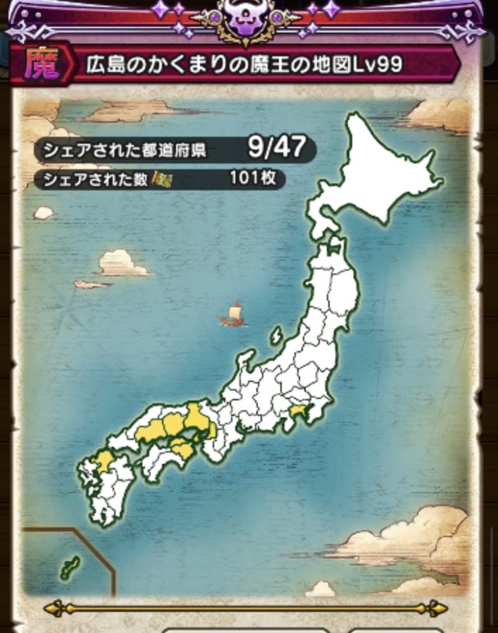 DQW 地図情報 tweet media