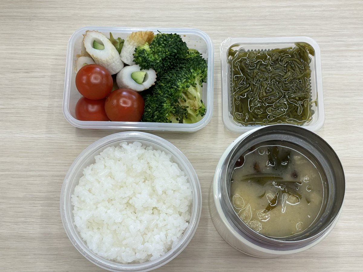 木曜日。具沢山味噌汁とブロッコリーと竹輪胡瓜とミニトマトとめかぶ。白飯。お腹いっぱい。味噌汁は豆腐と揚げとなめこと水菜。水菜入れたことなかったけど美味しいのね。昨日は用事があって出かけたら膝の痛みがぶり返した。今日もまだ痛い。気をつけて動きます泣。#おうちごはん #ずんこ飯 #お弁当
