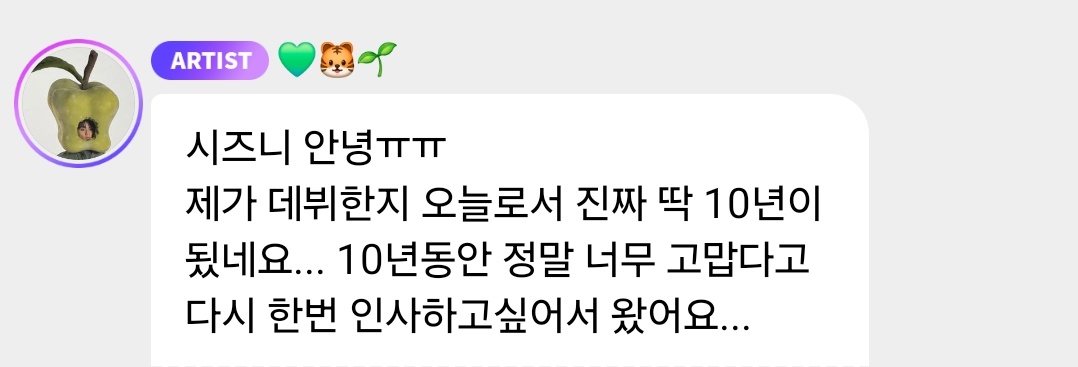marklee_mx's tweet photo. #ThankYouNCTMARK

Hola. nctzen ㅠㅠ 

A partir de hov, han pasada exactamente 10 años desde mi debut Solo quería venir y decir gracias una vez más por estos increíbles 10 años.

#마크버블 https://t.co/IbcNcKdBxR