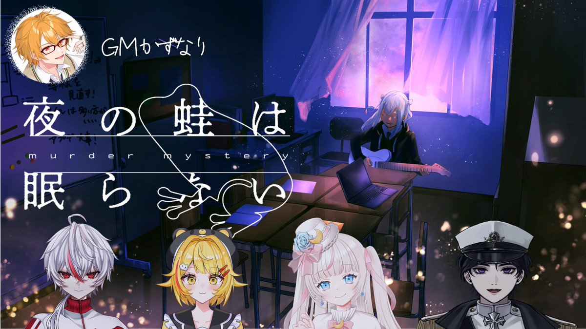 かずなり🍊👓 tweet media