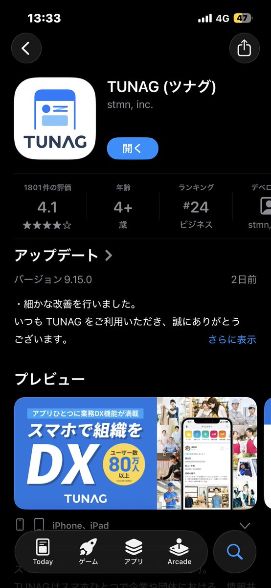 💚見取 睡蓮🪷 tweet media