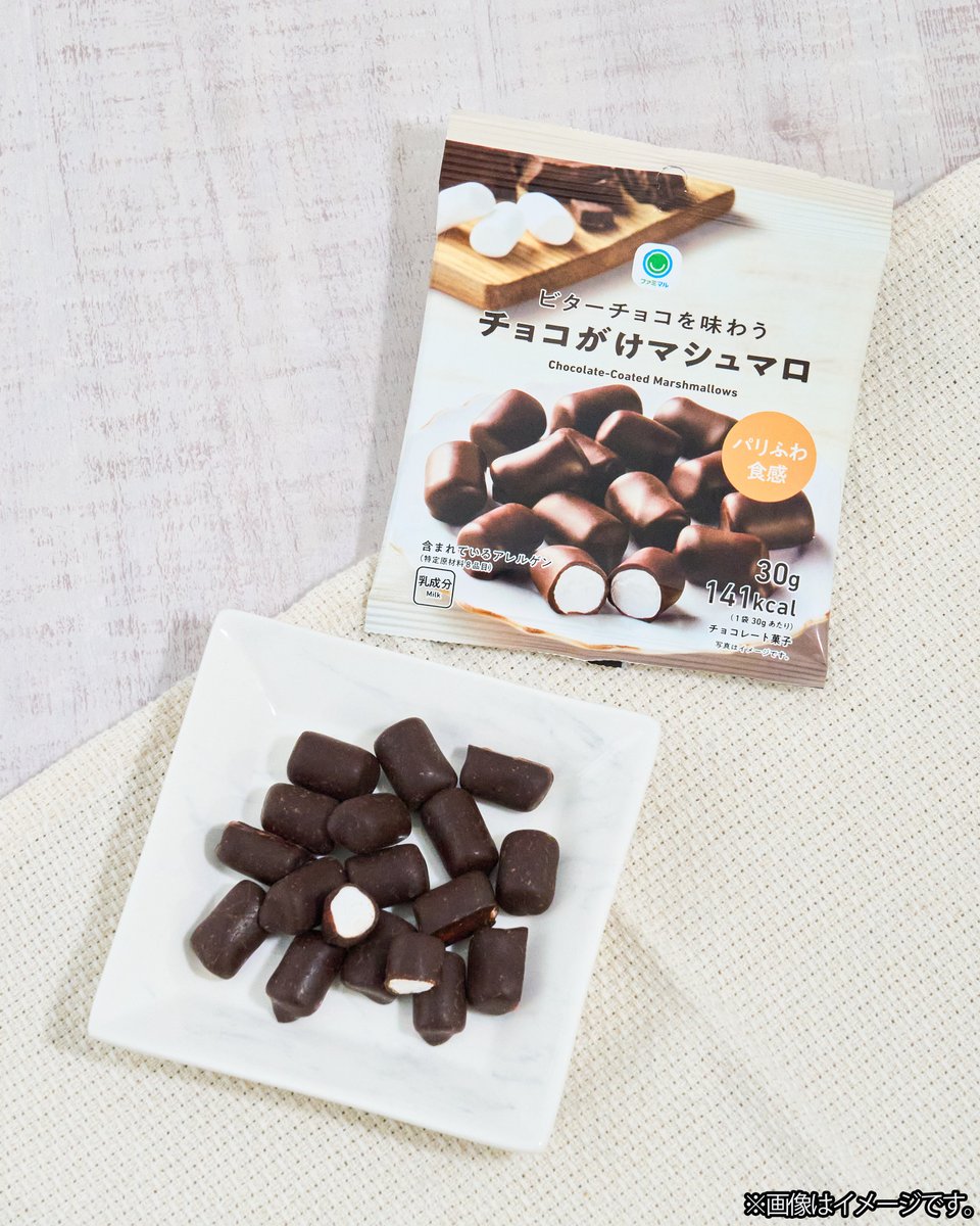 ファミリーマート tweet media