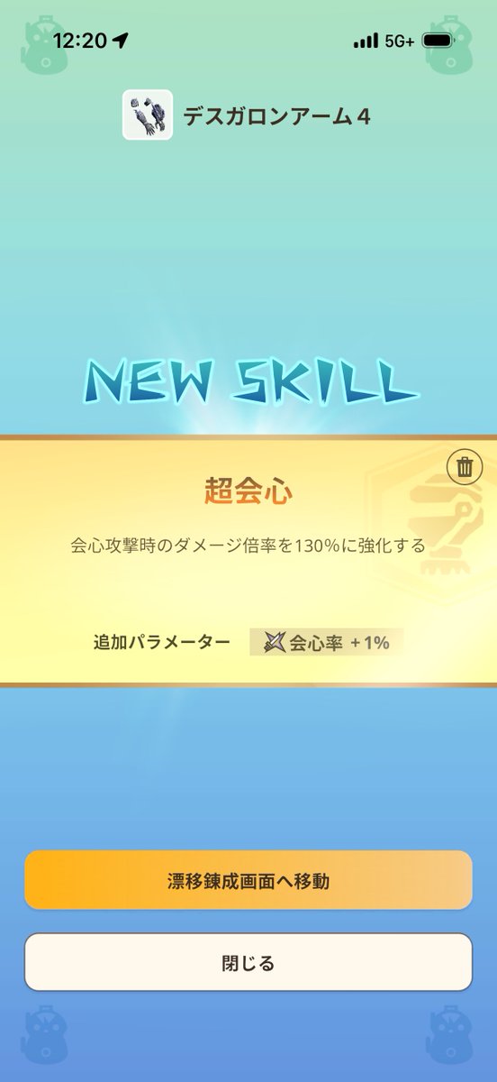 緑のすたんく tweet media