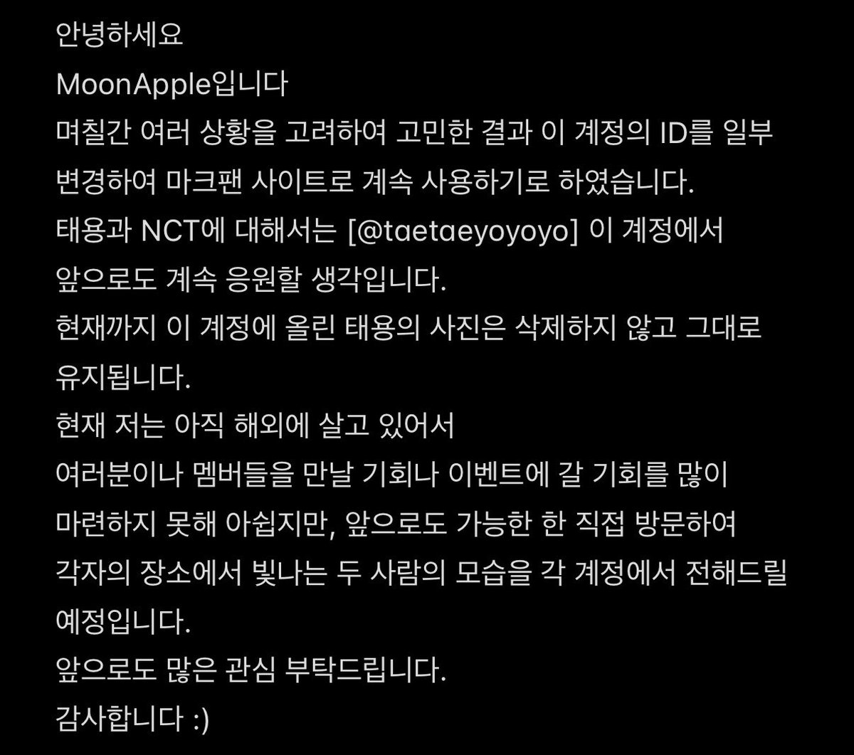 𝐌𝐨𝐨𝐧𝐀𝐩𝐩𝐥𝐞 tweet media