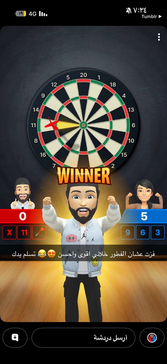 GdiMjd7's tweet photo. لما زوجك يهزمك بس مايبغا يزعلك 🥲🤣 https://t.co/Yxt7L9vtJ3