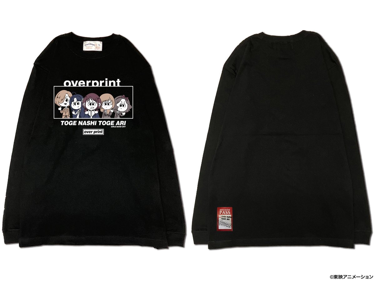 トゲナシトゲアリ×over print×ゲキクロ コラボ・アイテム再販予約受付 