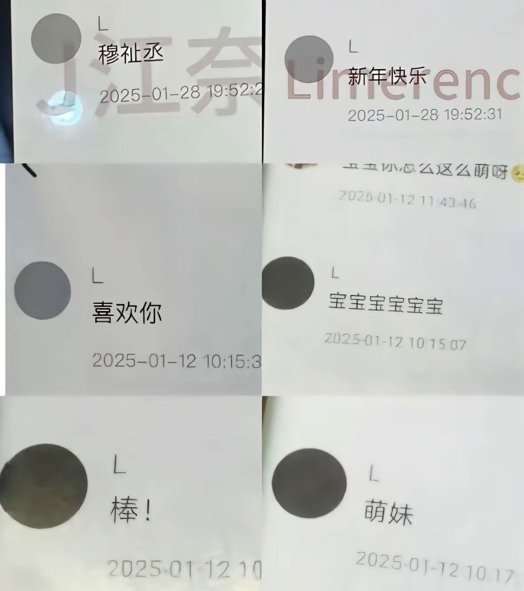 十夜谈 tweet media