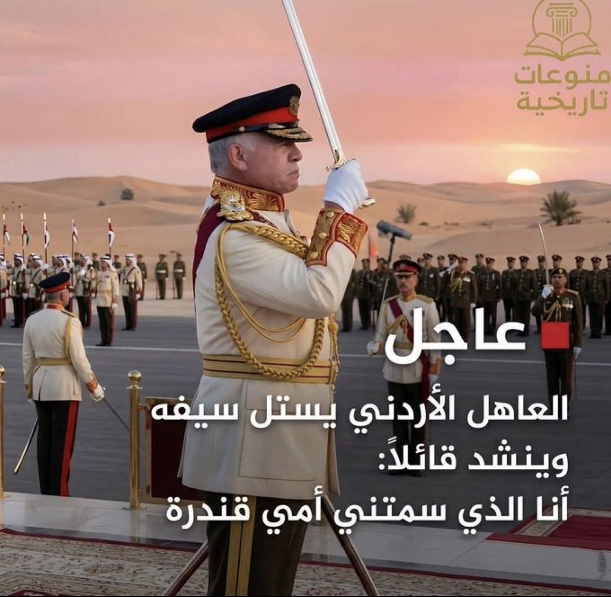 k23show's tweet photo. يارب استر https://t.co/1yOmEQMK4s