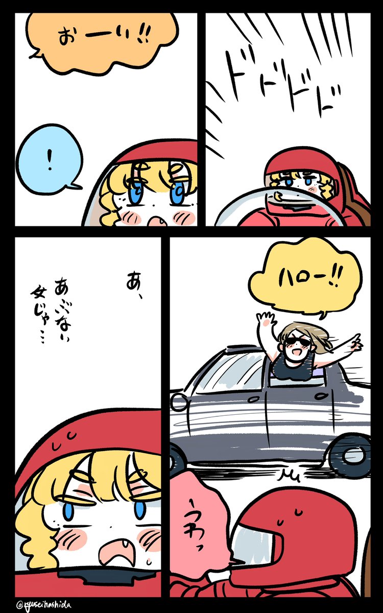 ビックリしたフロリダちゃん日記です。

"Gasping" Florida diary. 