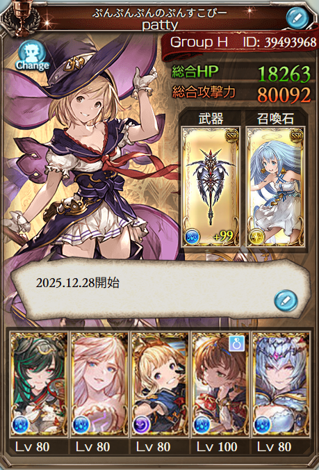 ぱてぃ tweet media