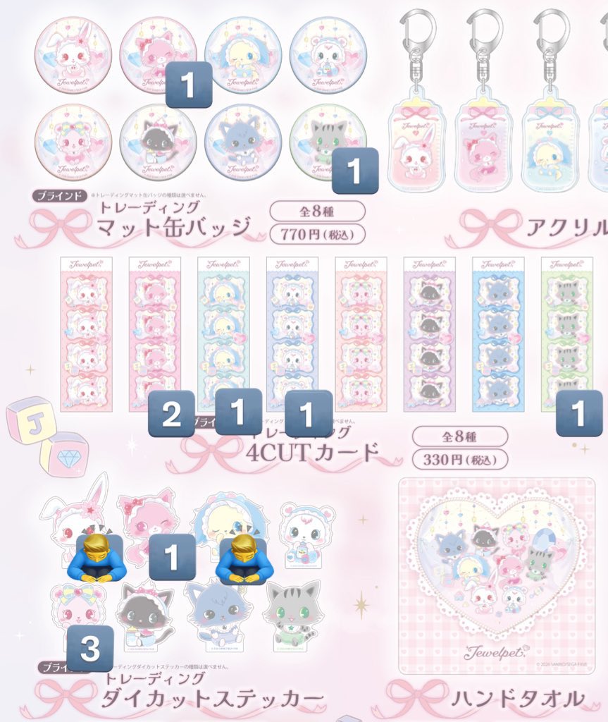 白狐(お取引垢) tweet media