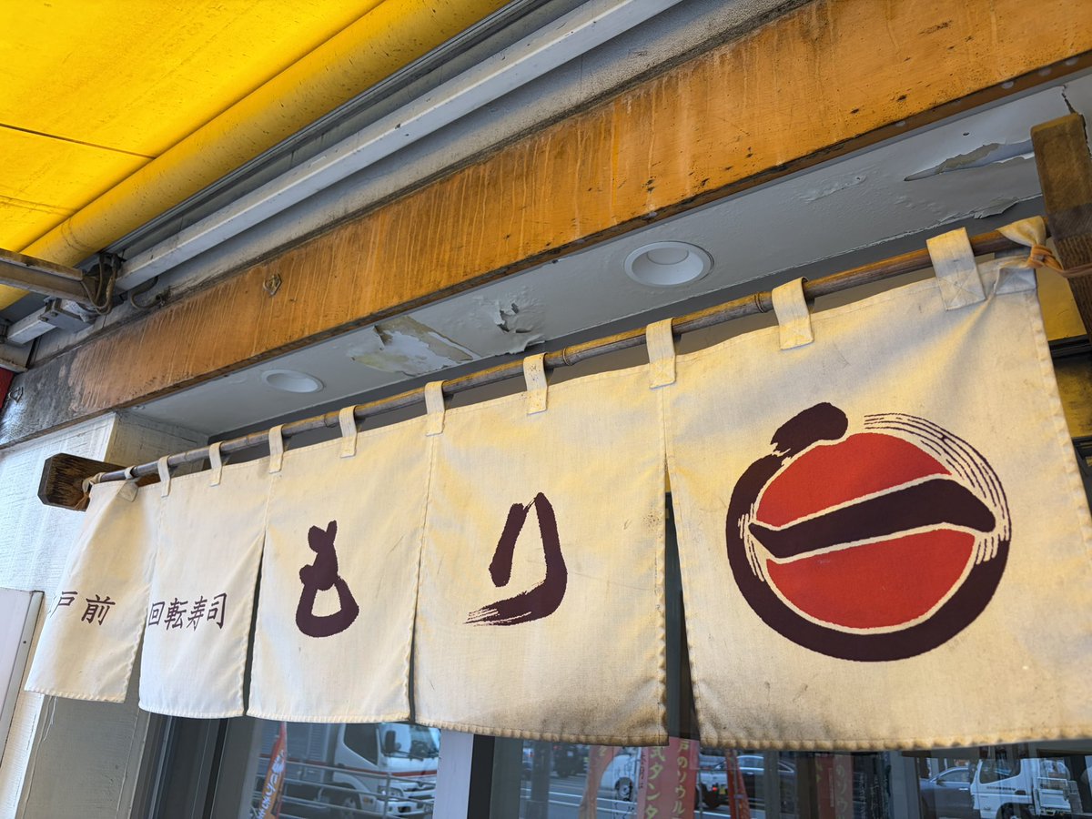 エイト tweet media