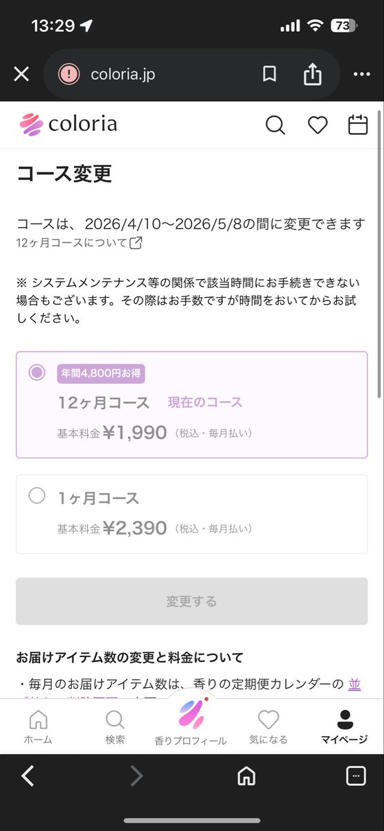 ぽぽぽぽ tweet media