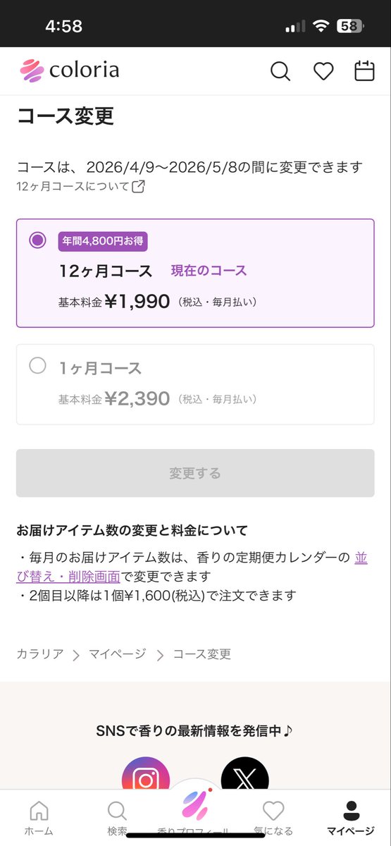 ぽぽぽぽ tweet media