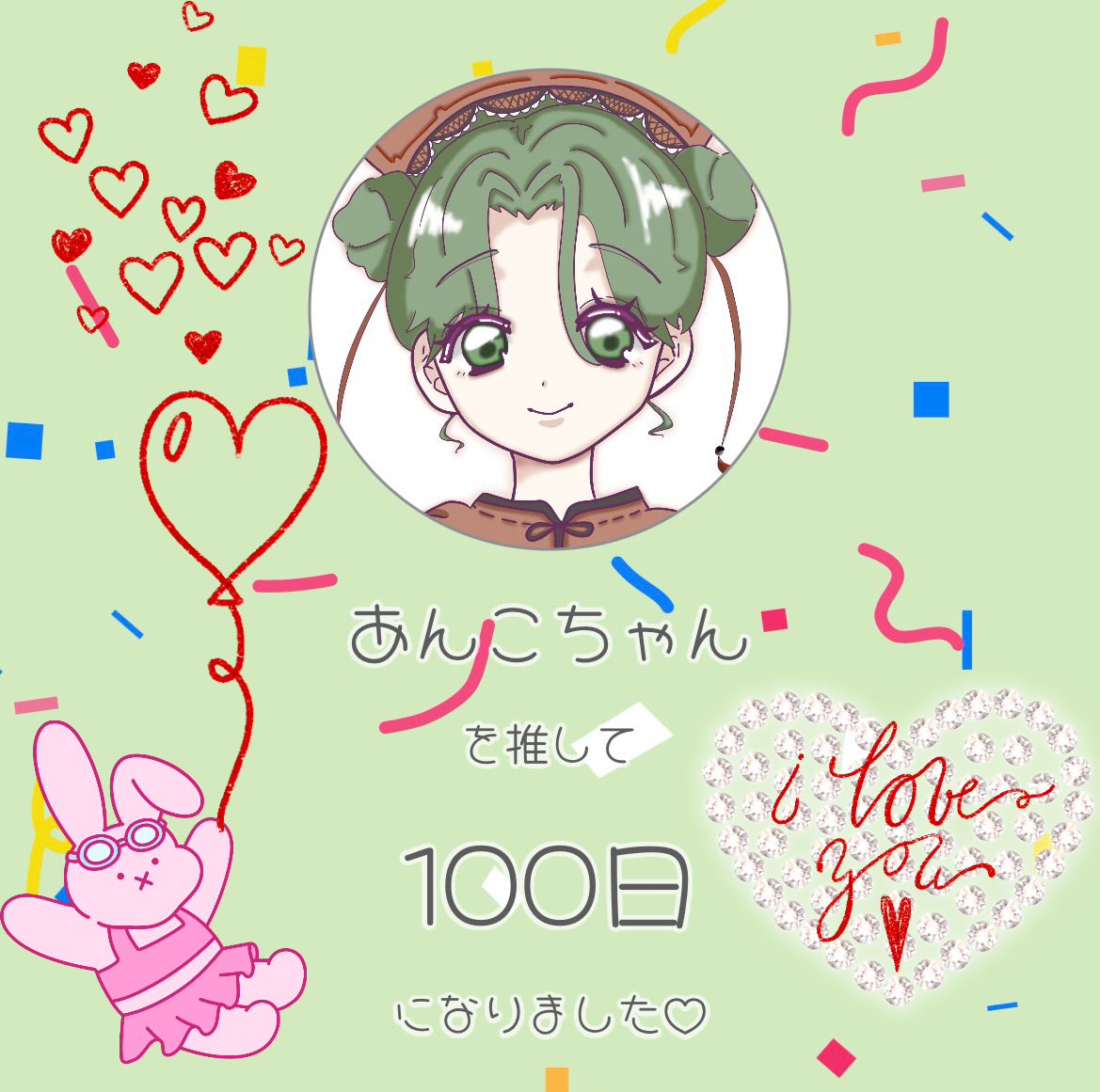 れお tweet media