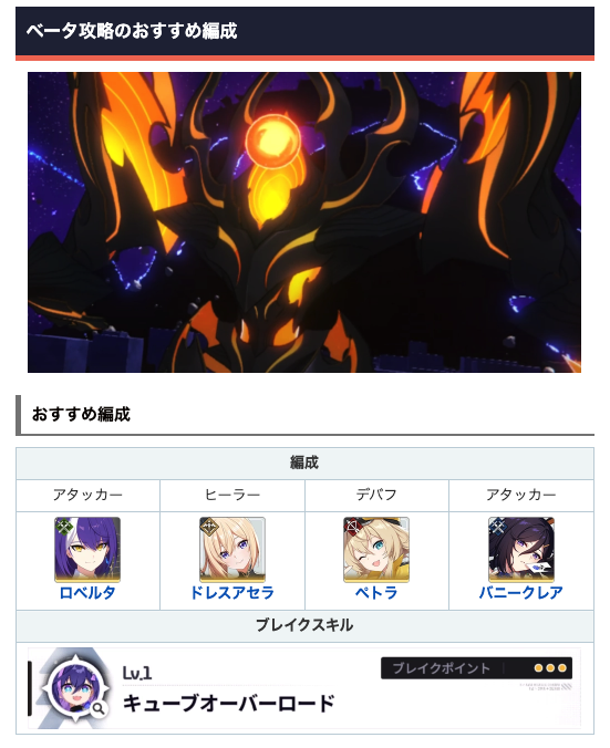 スタセイ攻略app tweet media